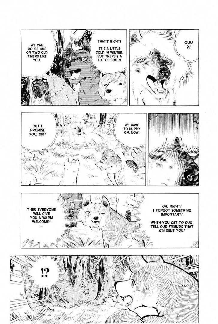 Ginga Nagareboshi Gin Chapter 14.2 page 71 - Vol.14 Chapter 2