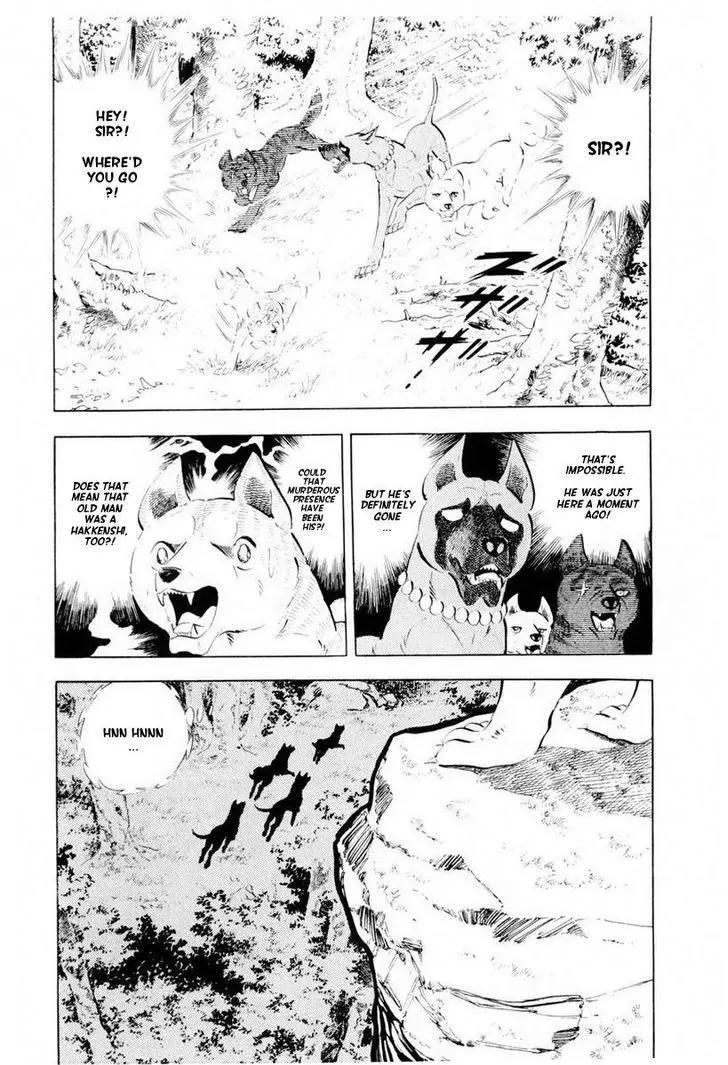 Ginga Nagareboshi Gin Chapter 14.2 page 72 - Vol.14 Chapter 2
