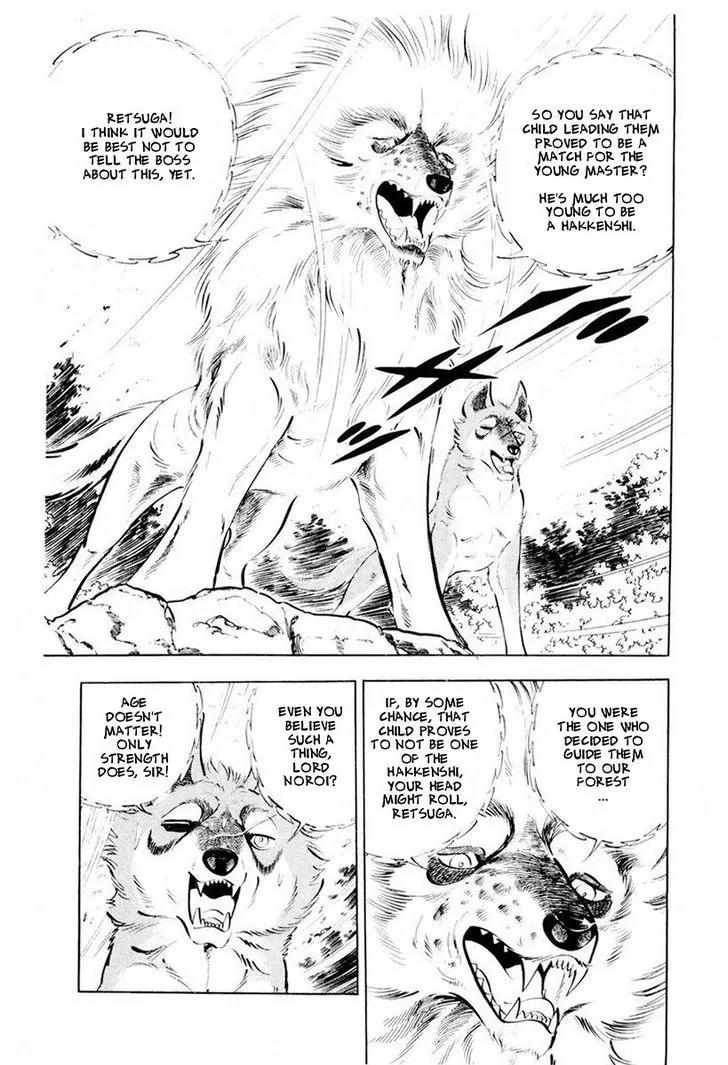Ginga Nagareboshi Gin Chapter 14.2 page 73 - Vol.14 Chapter 2