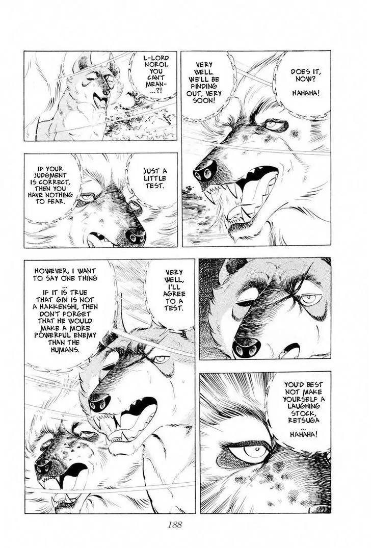Ginga Nagareboshi Gin Chapter 14.2 page 74 - Vol.14 Chapter 2