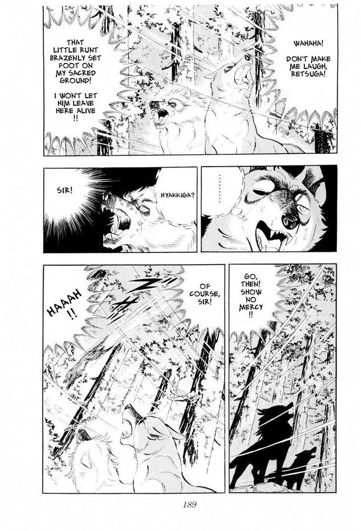 Ginga Nagareboshi Gin Chapter 14.2 page 75 - Vol.14 Chapter 2