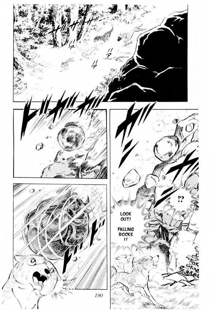 Ginga Nagareboshi Gin Chapter 14.2 page 76 - Vol.14 Chapter 2