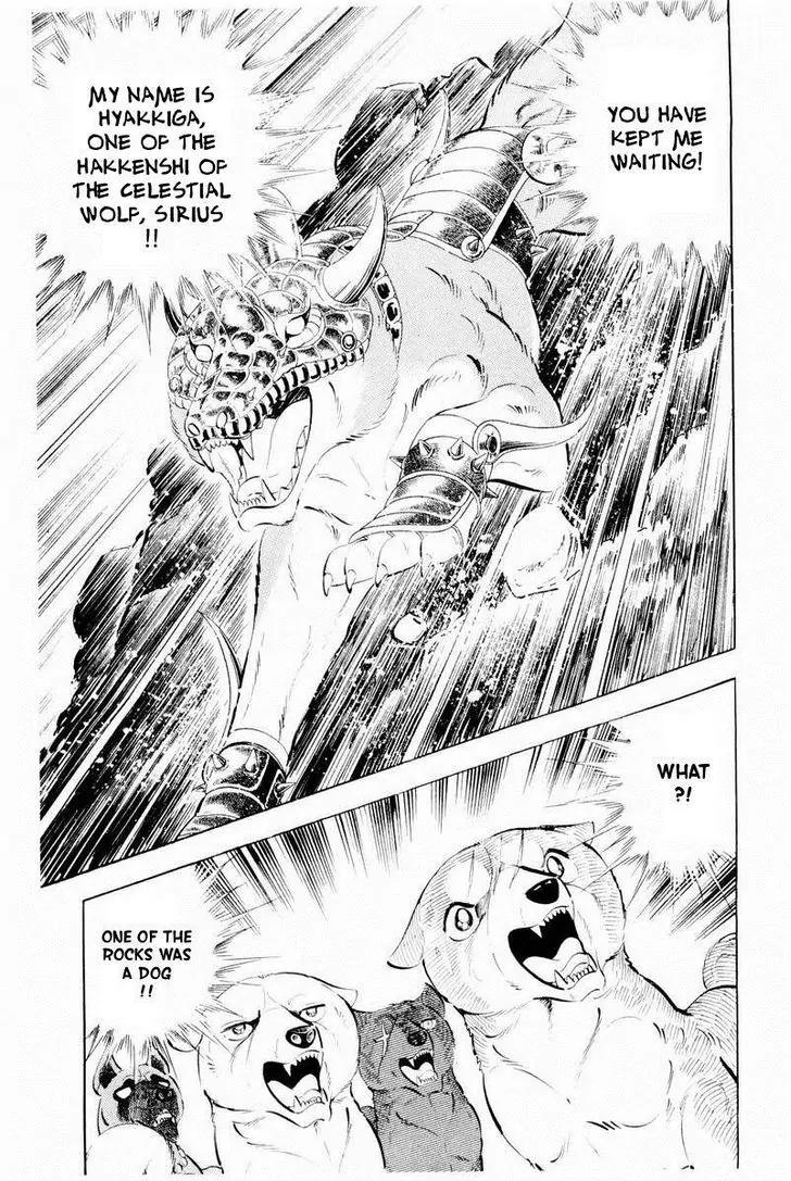 Ginga Nagareboshi Gin Chapter 14.2 page 77 - Vol.14 Chapter 2