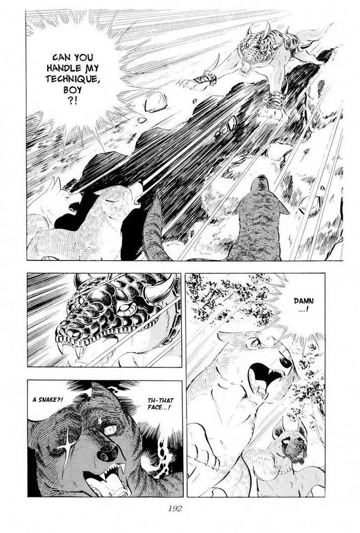 Ginga Nagareboshi Gin Chapter 14.2 page 78 - Vol.14 Chapter 2