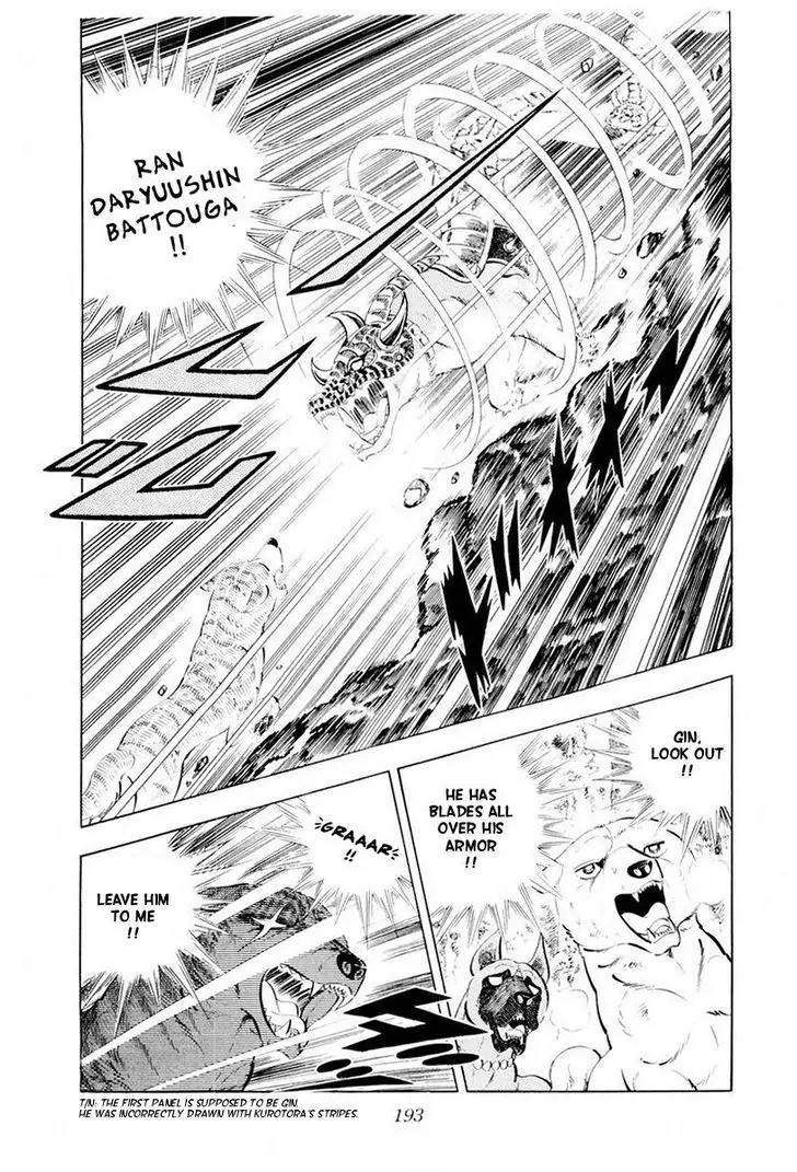 Ginga Nagareboshi Gin Chapter 14.2 page 79 - Vol.14 Chapter 2