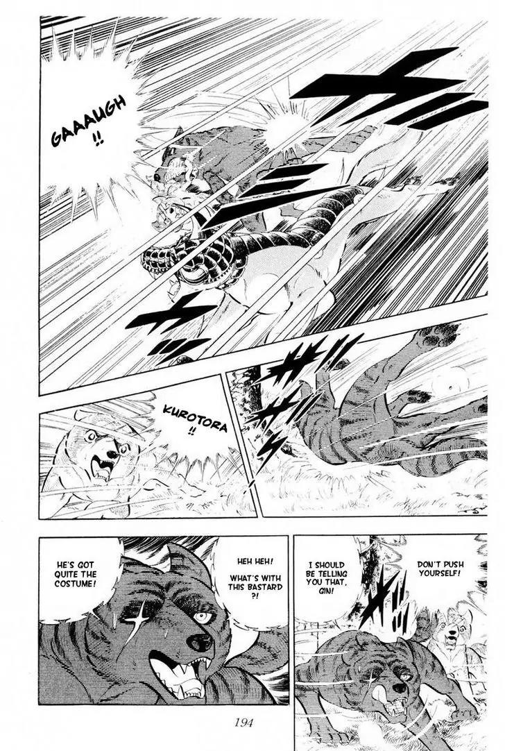 Ginga Nagareboshi Gin Chapter 14.2 page 80 - Vol.14 Chapter 2
