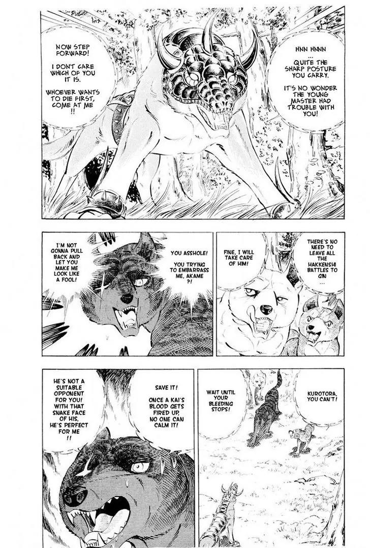 Ginga Nagareboshi Gin Chapter 14.2 page 81 - Vol.14 Chapter 2
