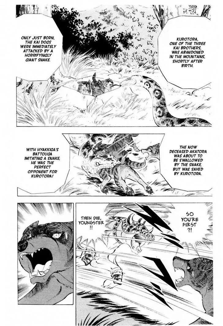 Ginga Nagareboshi Gin Chapter 14.2 page 82 - Vol.14 Chapter 2