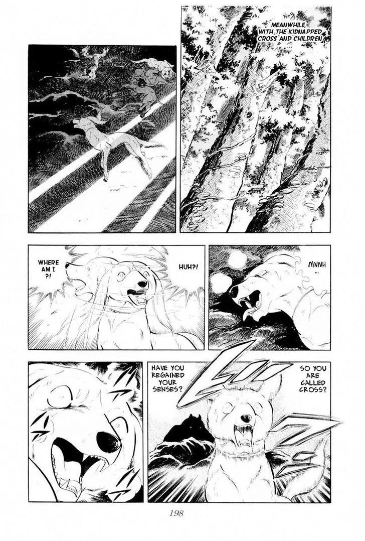 Ginga Nagareboshi Gin Chapter 14.2 page 84 - Vol.14 Chapter 2