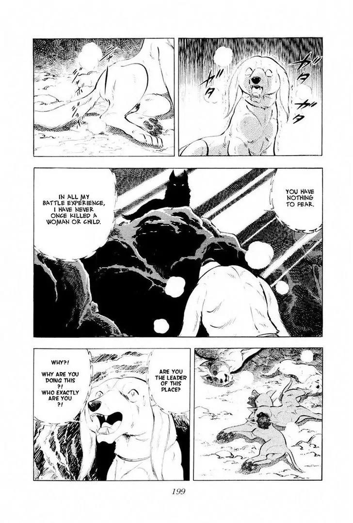Ginga Nagareboshi Gin Chapter 14.2 page 85 - Vol.14 Chapter 2