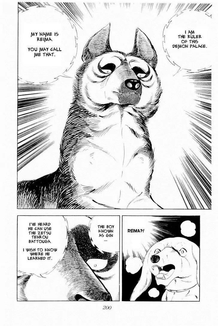Ginga Nagareboshi Gin Chapter 14.2 page 86 - Vol.14 Chapter 2