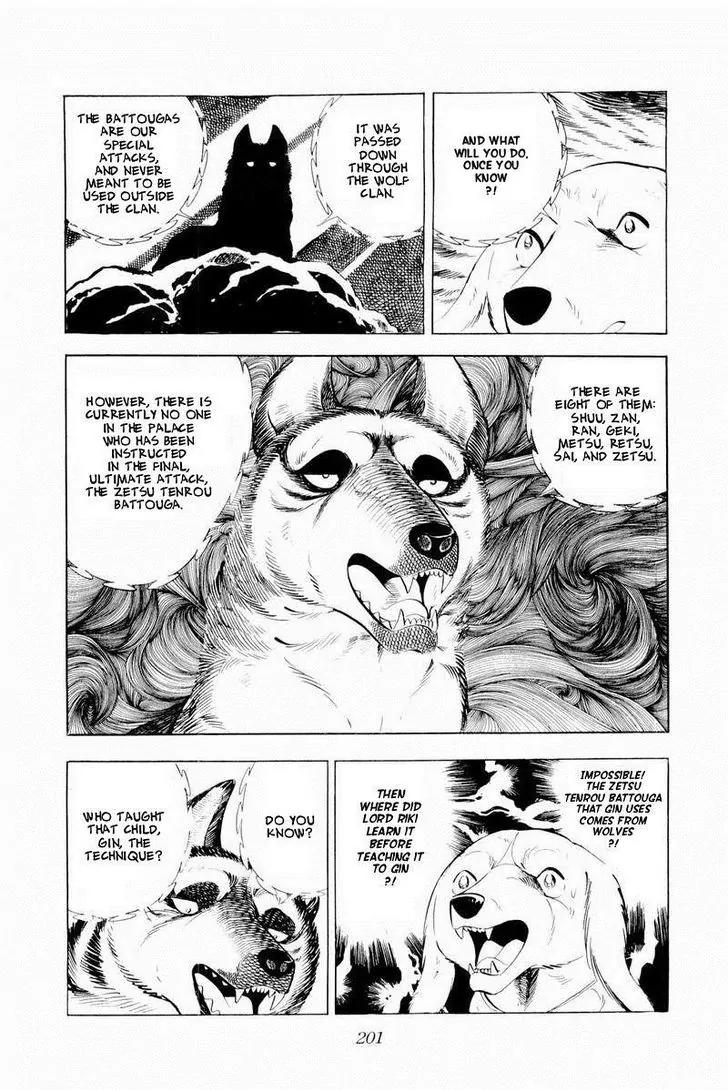 Ginga Nagareboshi Gin Chapter 14.2 page 87 - Vol.14 Chapter 2
