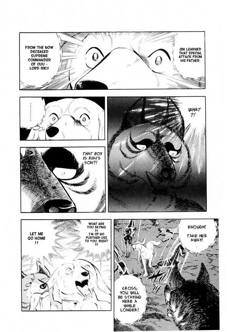 Ginga Nagareboshi Gin Chapter 14.2 page 88 - Vol.14 Chapter 2