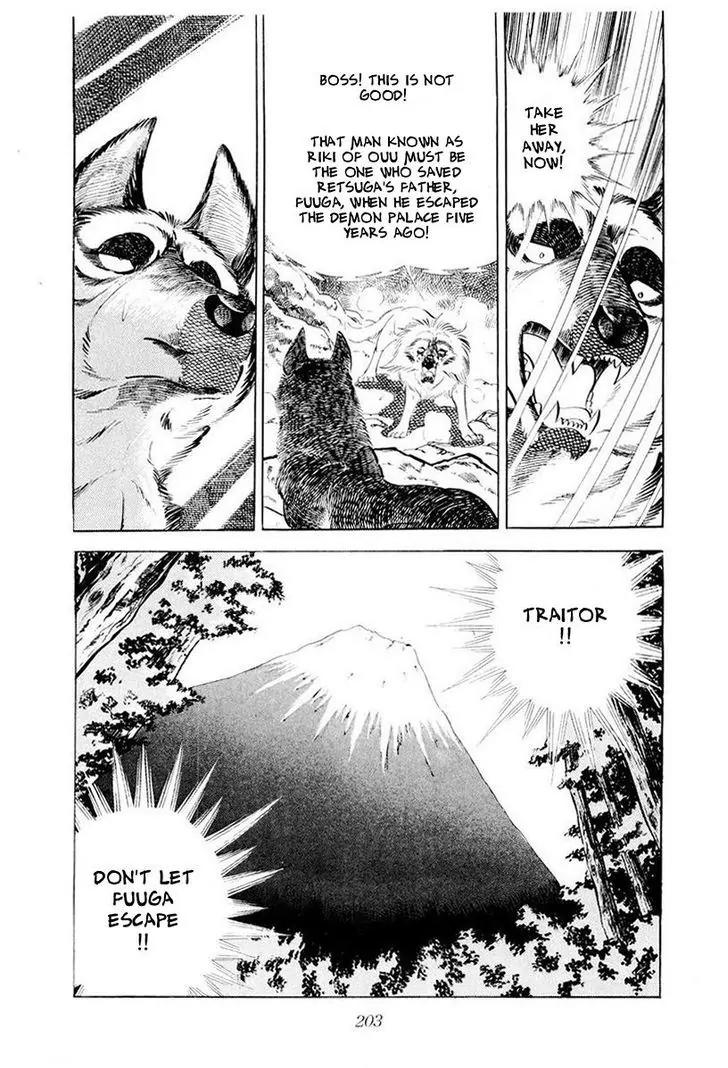Ginga Nagareboshi Gin Chapter 14.2 page 89 - Vol.14 Chapter 2