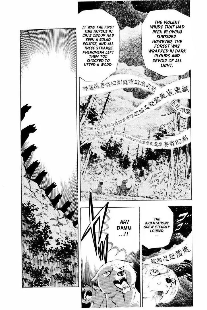 Ginga Nagareboshi Gin Chapter 14.2 page 9 - Vol.14 Chapter 2