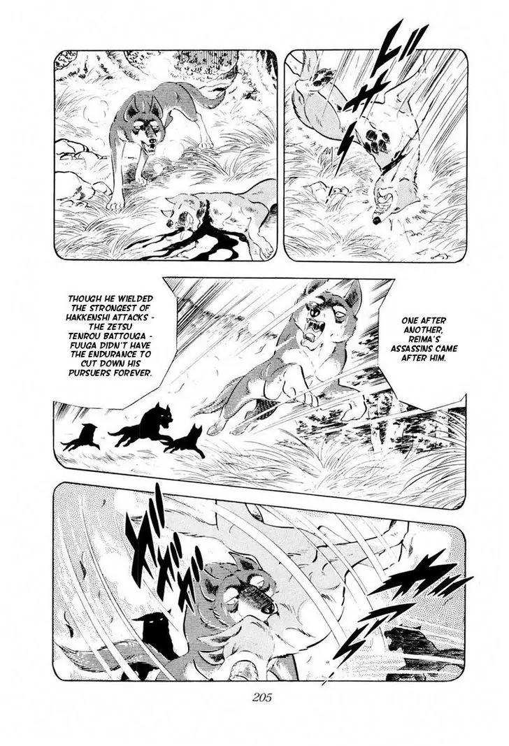 Ginga Nagareboshi Gin Chapter 14.2 page 91 - Vol.14 Chapter 2