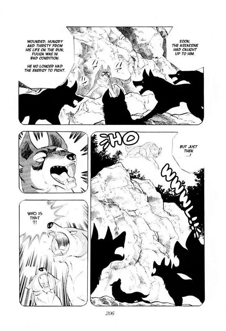 Ginga Nagareboshi Gin Chapter 14.2 page 92 - Vol.14 Chapter 2