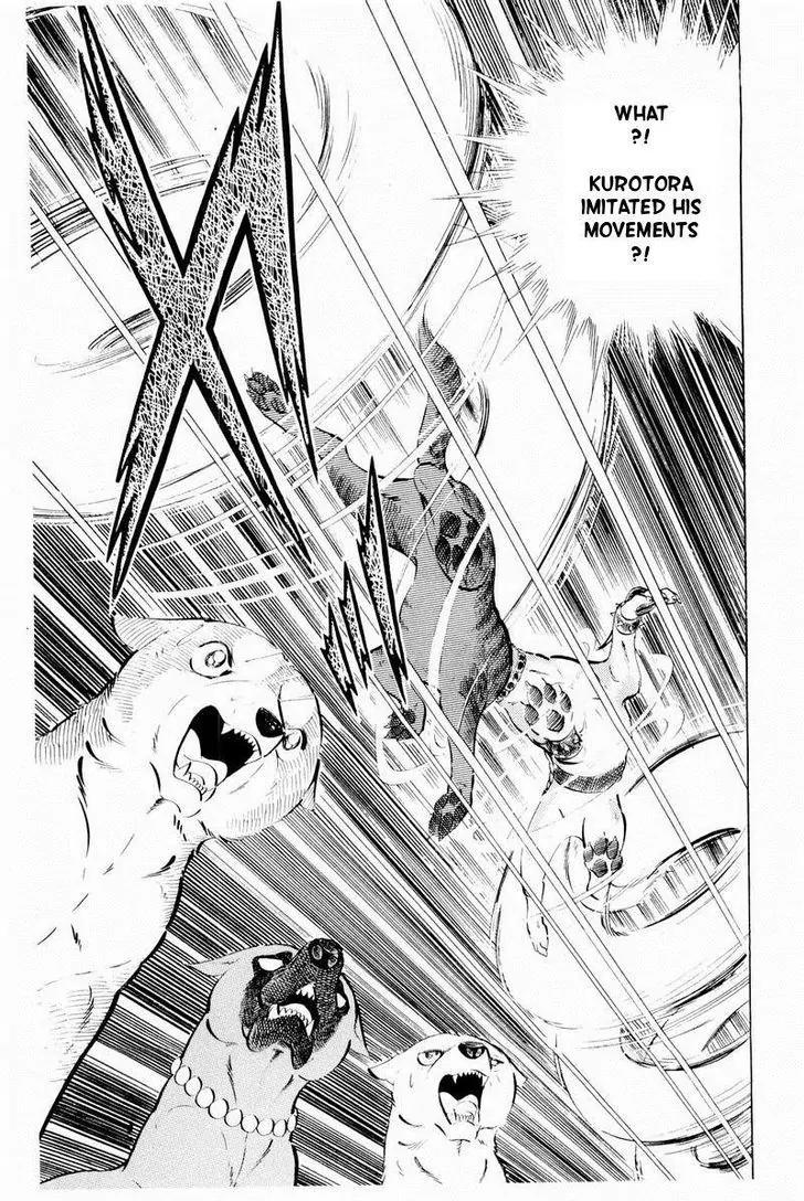 Ginga Nagareboshi Gin Chapter 14.2 page 95 - Vol.14 Chapter 2