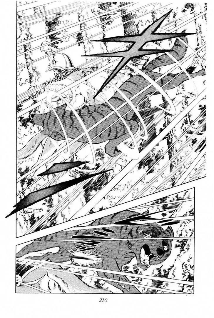 Ginga Nagareboshi Gin Chapter 14.2 page 96 - Vol.14 Chapter 2