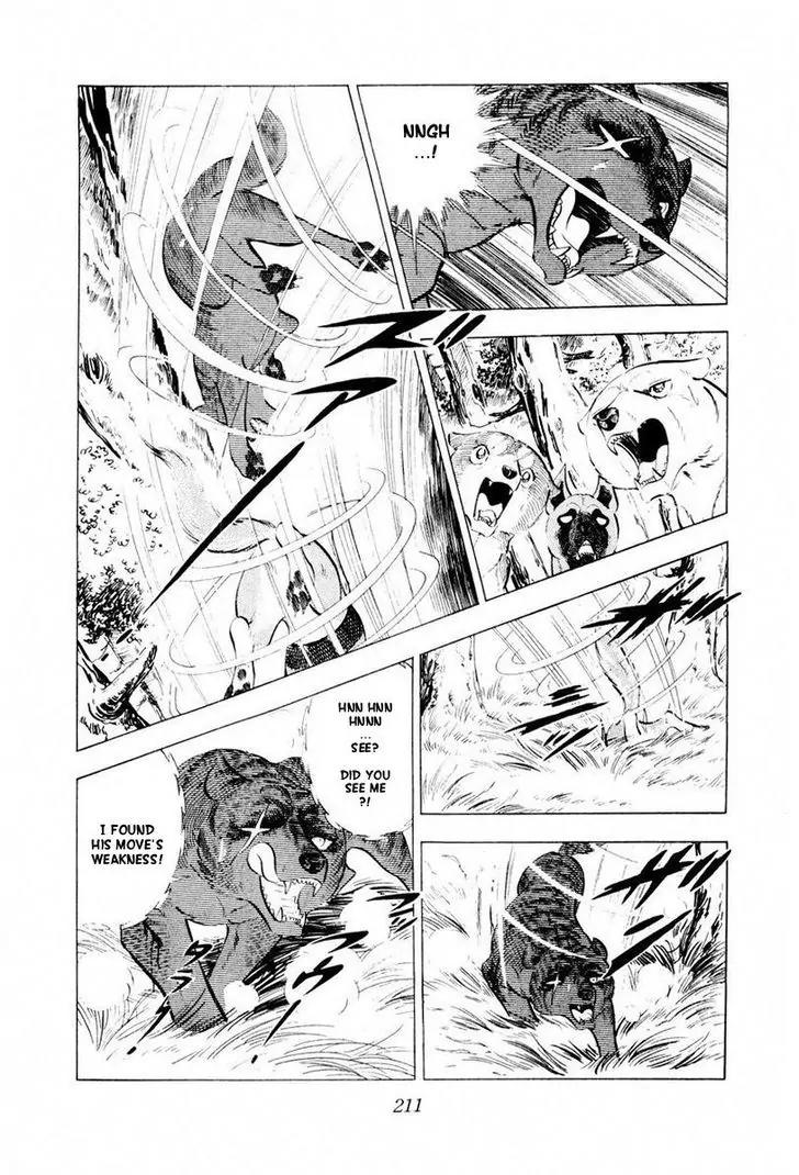 Ginga Nagareboshi Gin Chapter 14.2 page 97 - Vol.14 Chapter 2