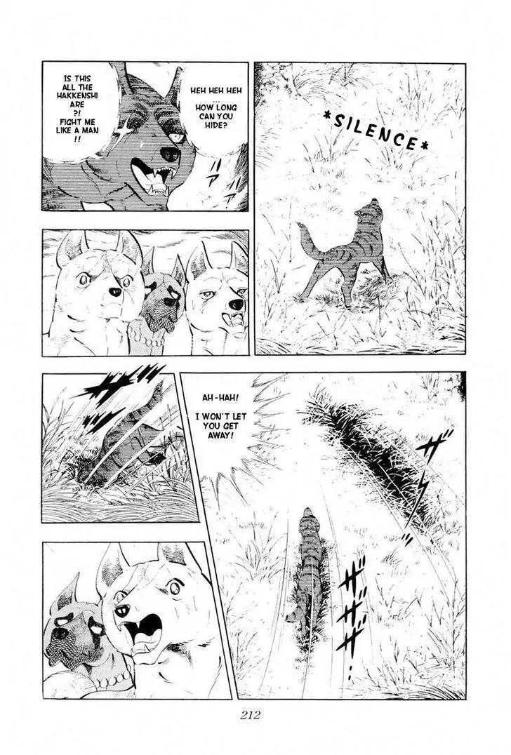 Ginga Nagareboshi Gin Chapter 14.2 page 98 - Vol.14 Chapter 2