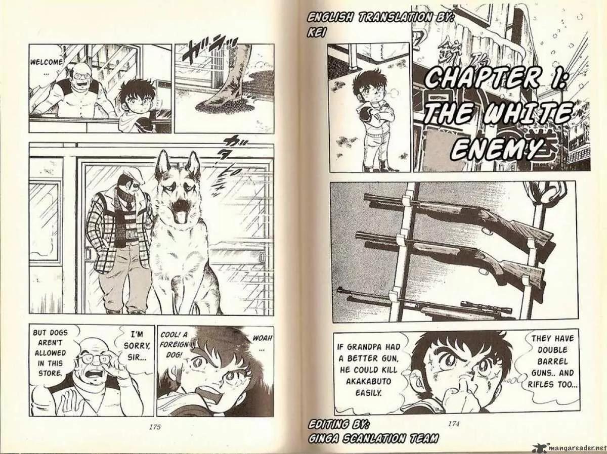 Ginga Nagareboshi Gin Chapter 2.1 page 1 - Vol.2 Chapter 1: The White Enemy