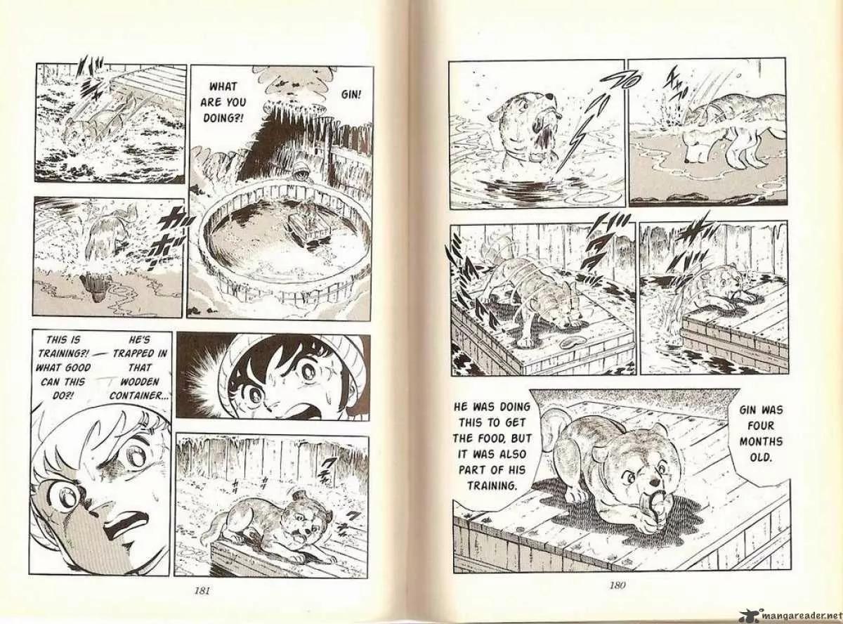 Ginga Nagareboshi Gin Chapter 2.1 page 4 - Vol.2 Chapter 1: The White Enemy