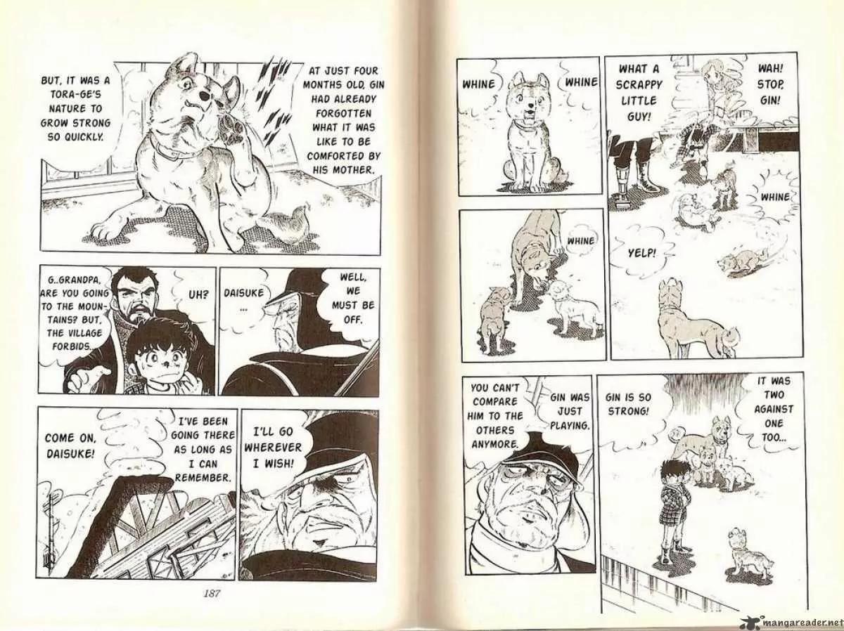 Ginga Nagareboshi Gin Chapter 2.1 page 7 - Vol.2 Chapter 1: The White Enemy