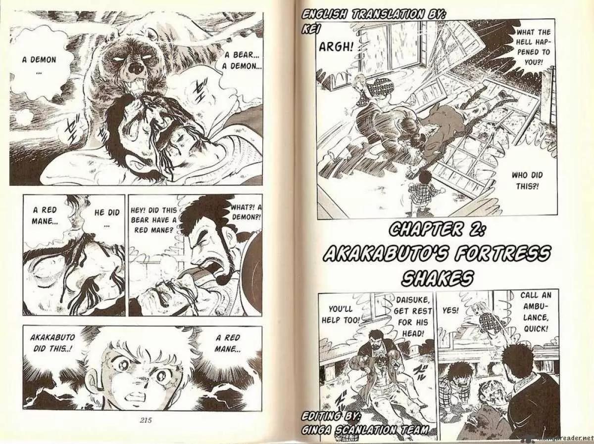 Ginga Nagareboshi Gin Chapter 2.2 page 1 - Vol.2 Chapter 2: Akakabuto's Fortress Shakes