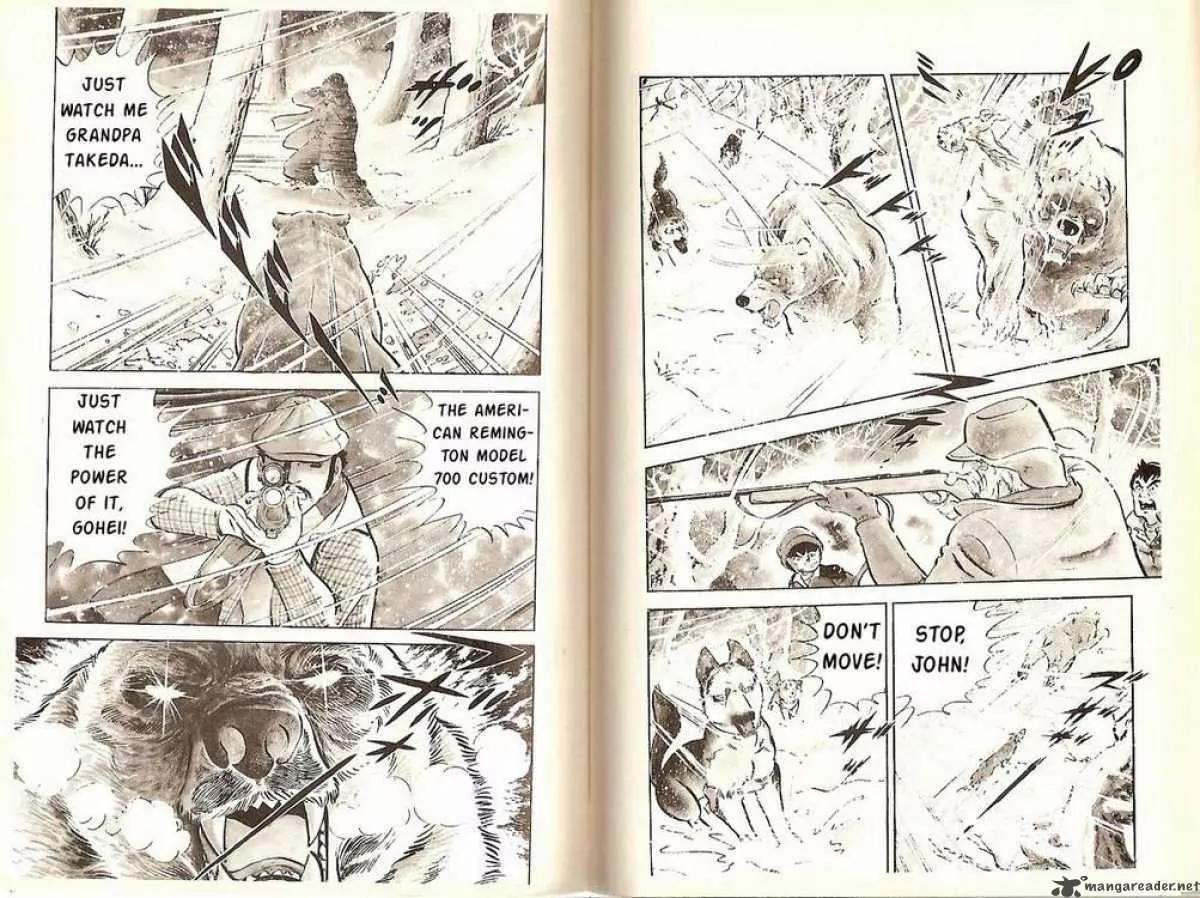 Ginga Nagareboshi Gin Chapter 2.2 page 13 - Vol.2 Chapter 2: Akakabuto's Fortress Shakes