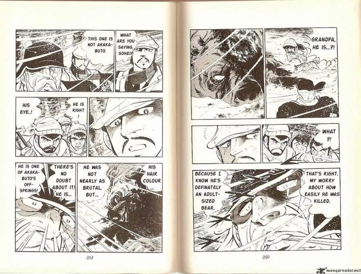 Ginga Nagareboshi Gin Chapter 2.2 page 19 - Vol.2 Chapter 2: Akakabuto's Fortress Shakes
