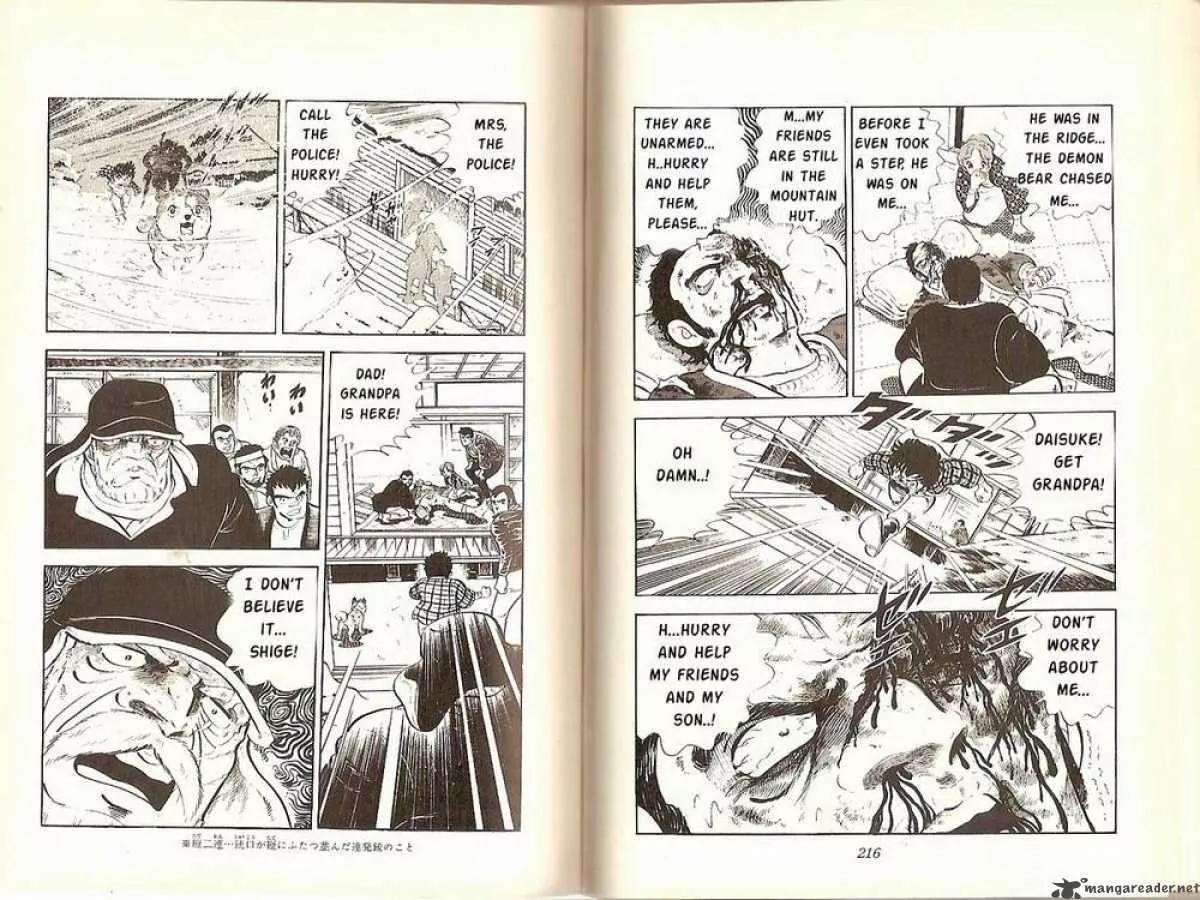 Ginga Nagareboshi Gin Chapter 2.2 page 2 - Vol.2 Chapter 2: Akakabuto's Fortress Shakes