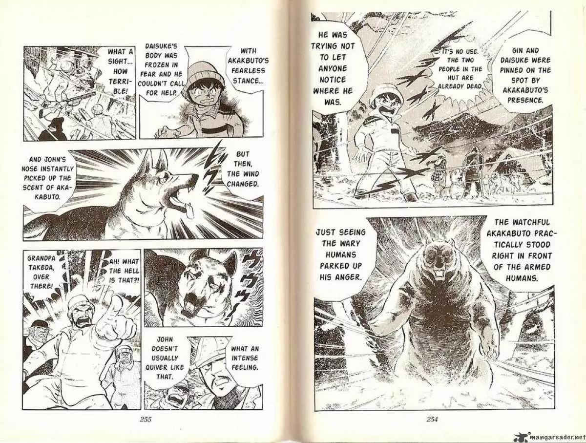 Ginga Nagareboshi Gin Chapter 2.2 page 21 - Vol.2 Chapter 2: Akakabuto's Fortress Shakes