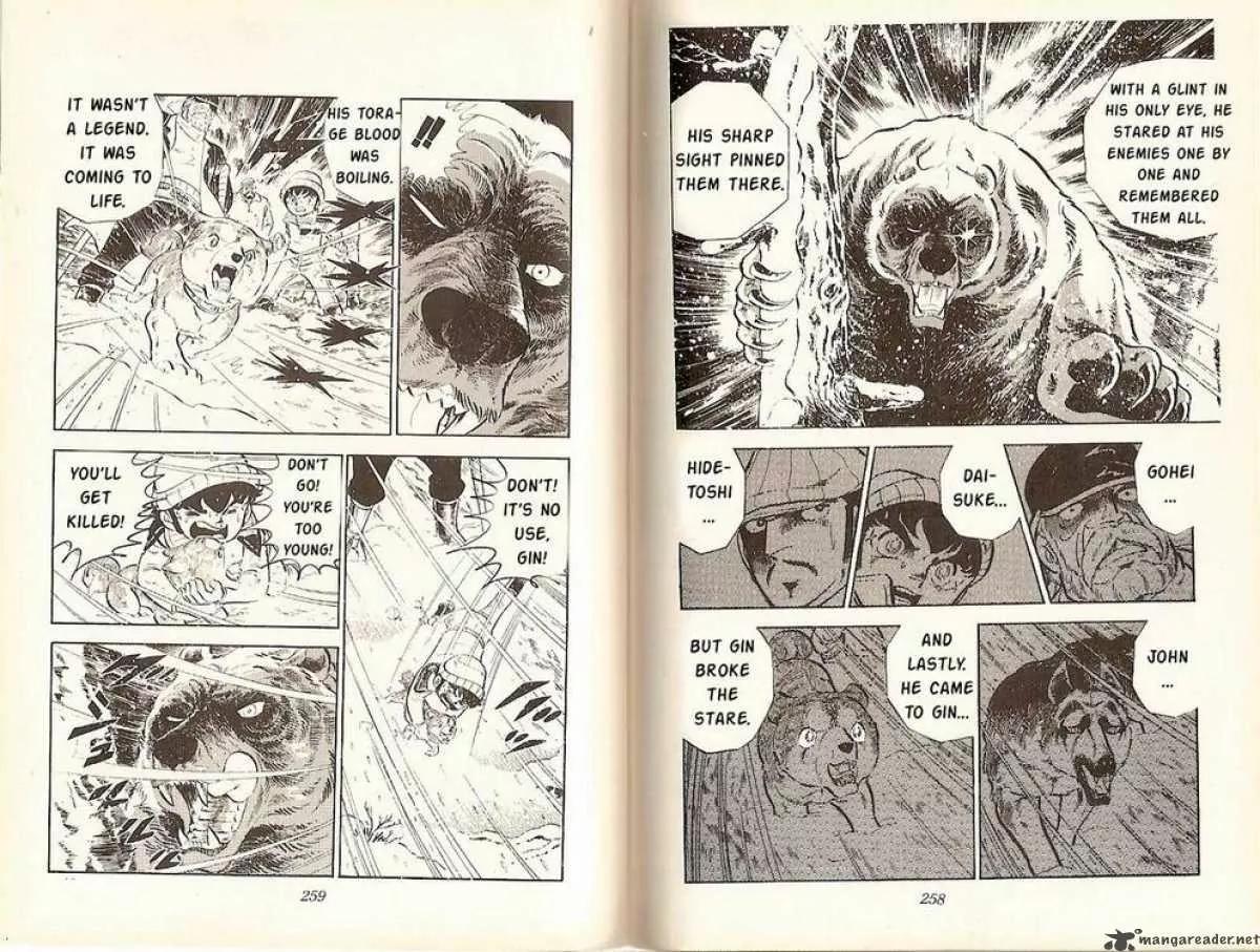 Ginga Nagareboshi Gin Chapter 2.2 page 23 - Vol.2 Chapter 2: Akakabuto's Fortress Shakes