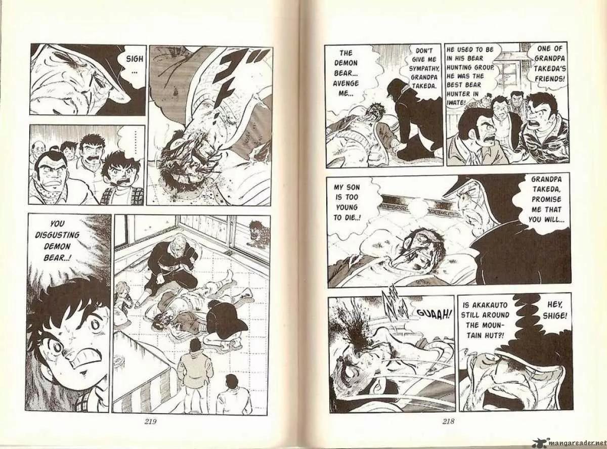 Ginga Nagareboshi Gin Chapter 2.2 page 3 - Vol.2 Chapter 2: Akakabuto's Fortress Shakes