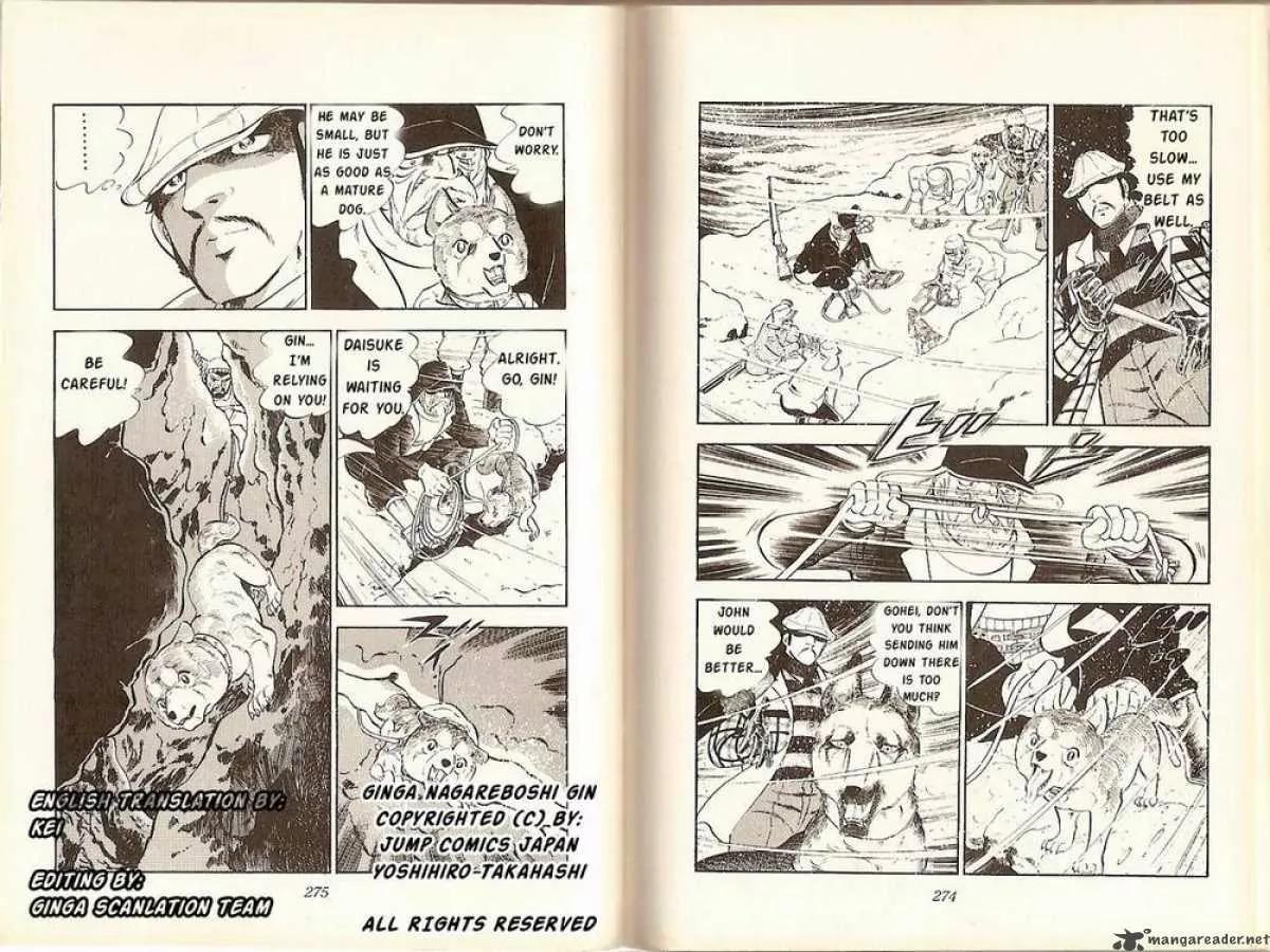 Ginga Nagareboshi Gin Chapter 2.2 page 31 - Vol.2 Chapter 2: Akakabuto's Fortress Shakes