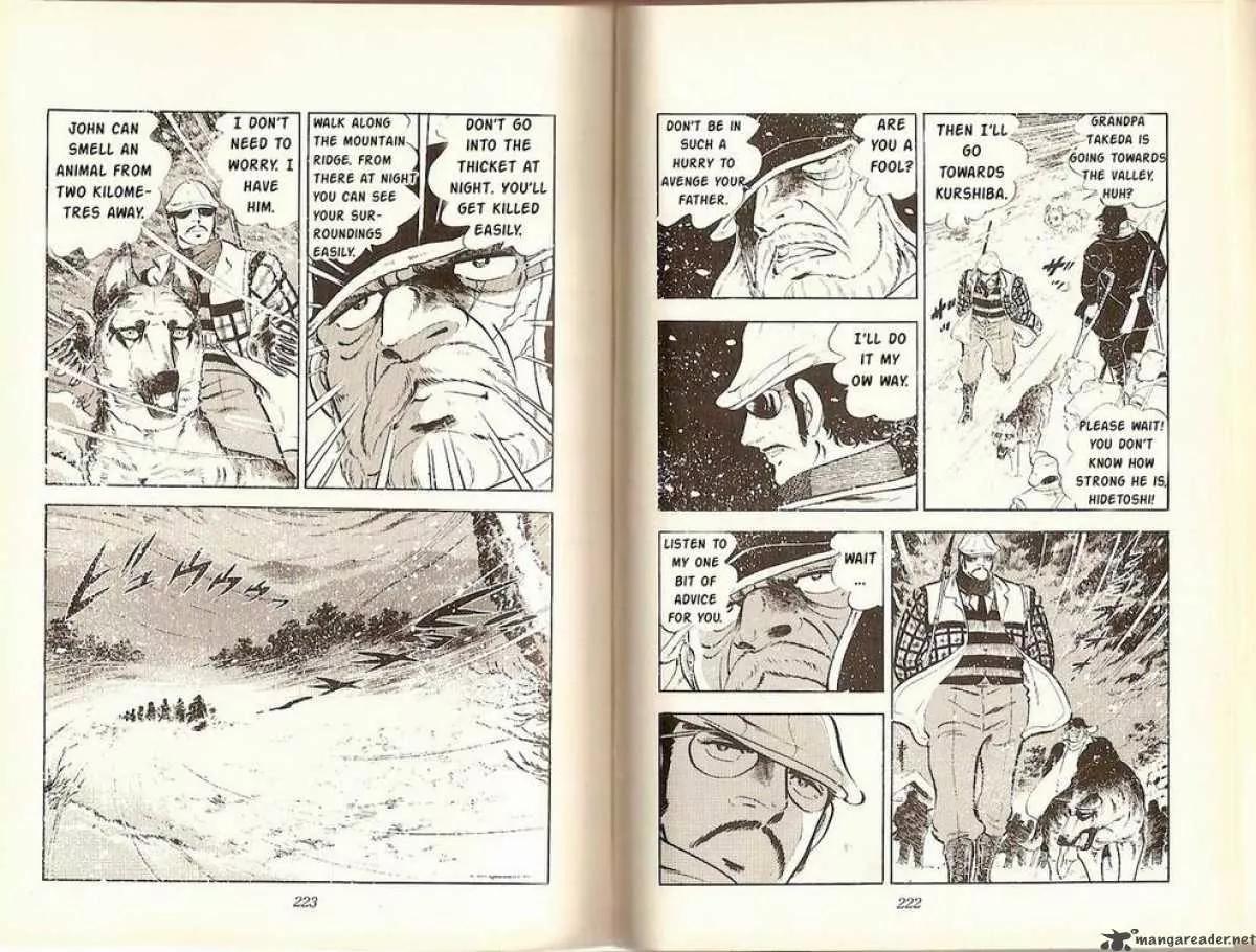 Ginga Nagareboshi Gin Chapter 2.2 page 5 - Vol.2 Chapter 2: Akakabuto's Fortress Shakes
