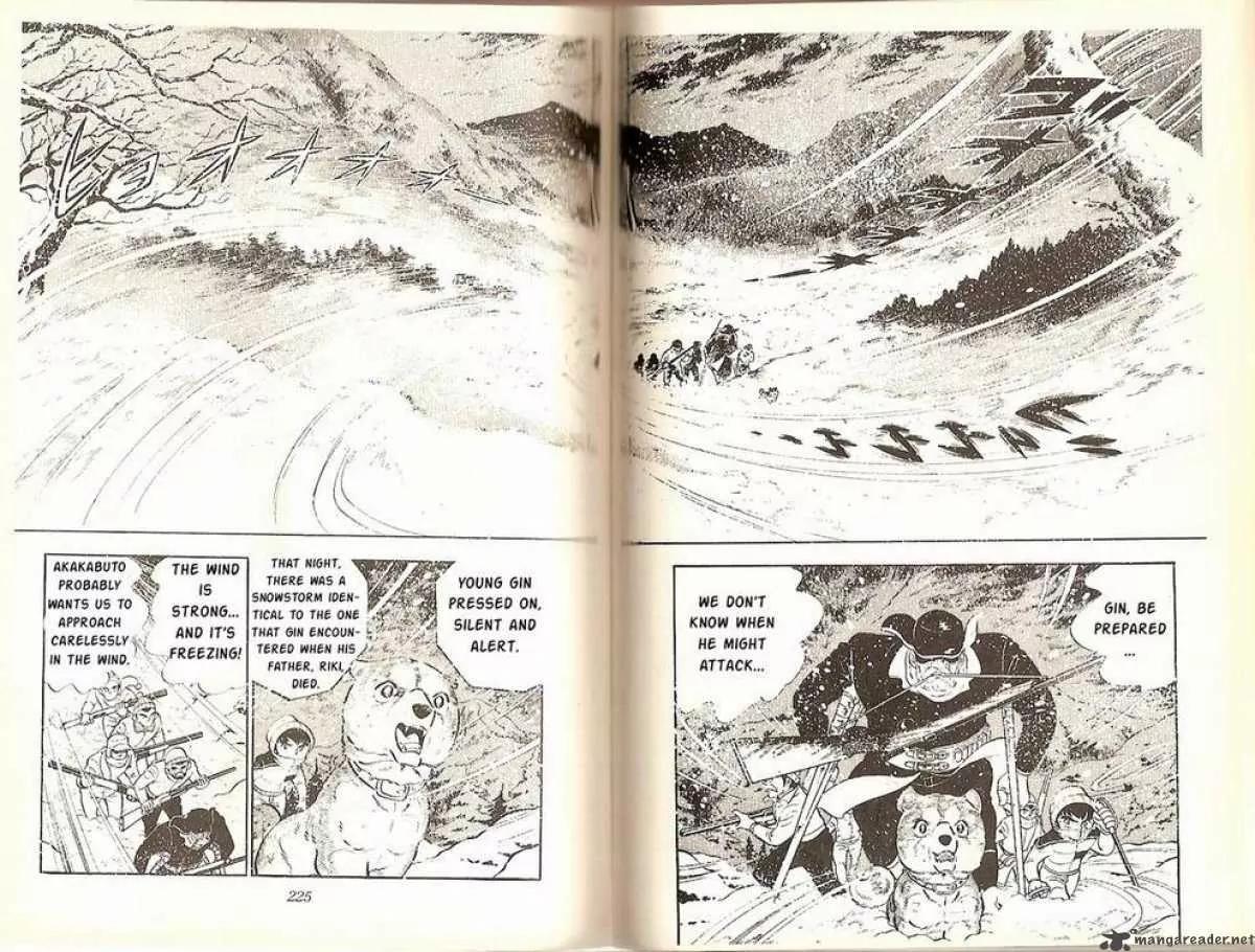 Ginga Nagareboshi Gin Chapter 2.2 page 6 - Vol.2 Chapter 2: Akakabuto's Fortress Shakes