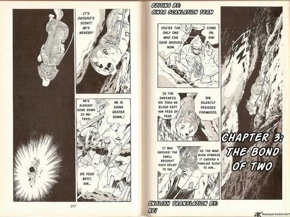 Ginga Nagareboshi Gin Chapter 2.3 page 1 - Vol.2 Chapter 3: The Bond of Two