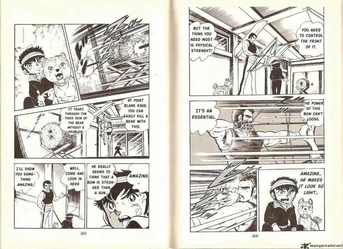 Ginga Nagareboshi Gin Chapter 2.3 page 13 - Vol.2 Chapter 3: The Bond of Two