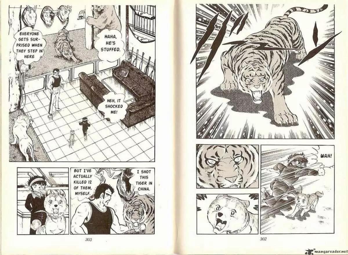 Ginga Nagareboshi Gin Chapter 2.3 page 14 - Vol.2 Chapter 3: The Bond of Two