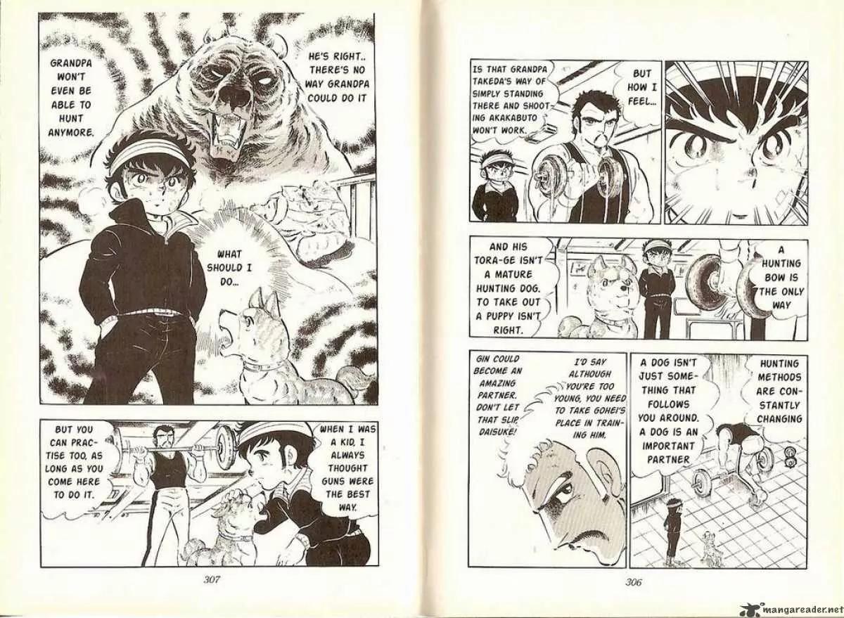 Ginga Nagareboshi Gin Chapter 2.3 page 16 - Vol.2 Chapter 3: The Bond of Two