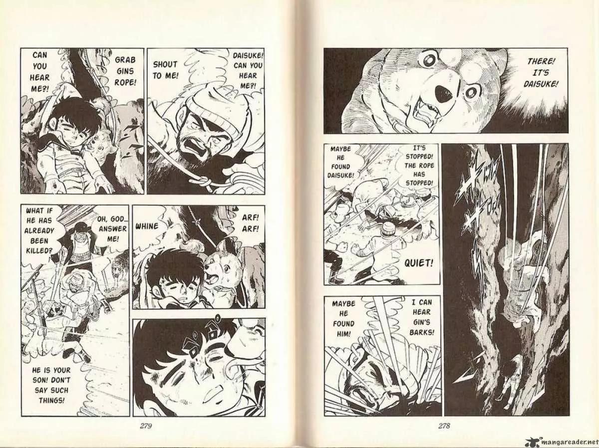 Ginga Nagareboshi Gin Chapter 2.3 page 2 - Vol.2 Chapter 3: The Bond of Two