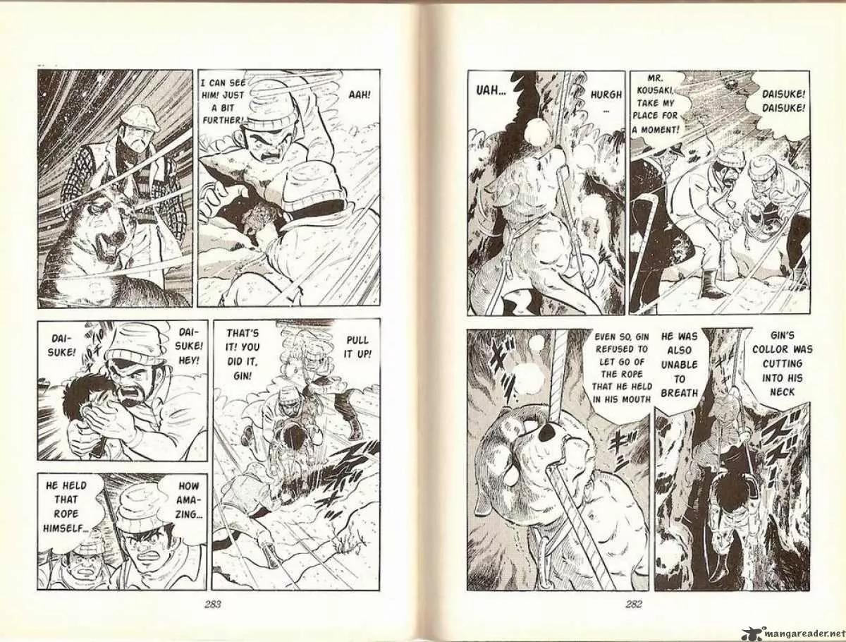 Ginga Nagareboshi Gin Chapter 2.3 page 4 - Vol.2 Chapter 3: The Bond of Two