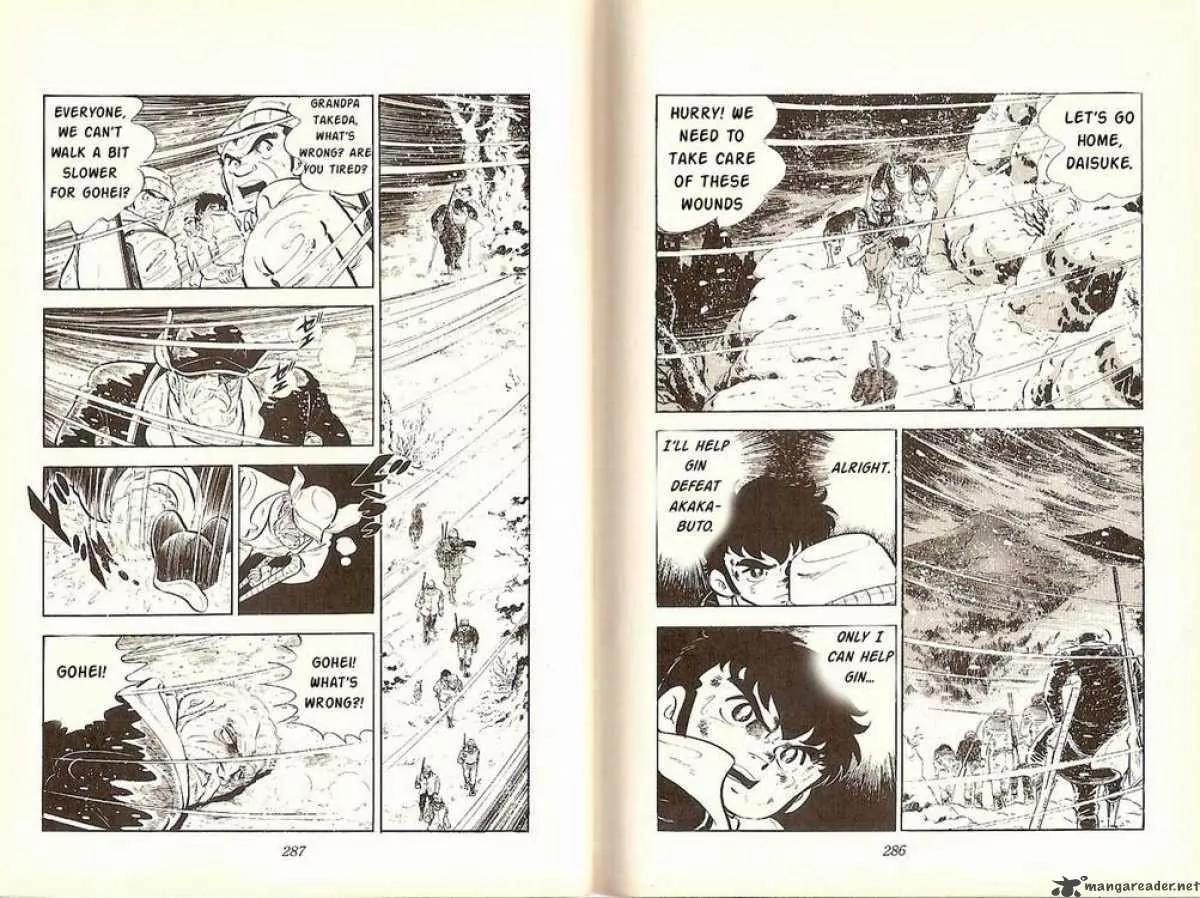 Ginga Nagareboshi Gin Chapter 2.3 page 6 - Vol.2 Chapter 3: The Bond of Two