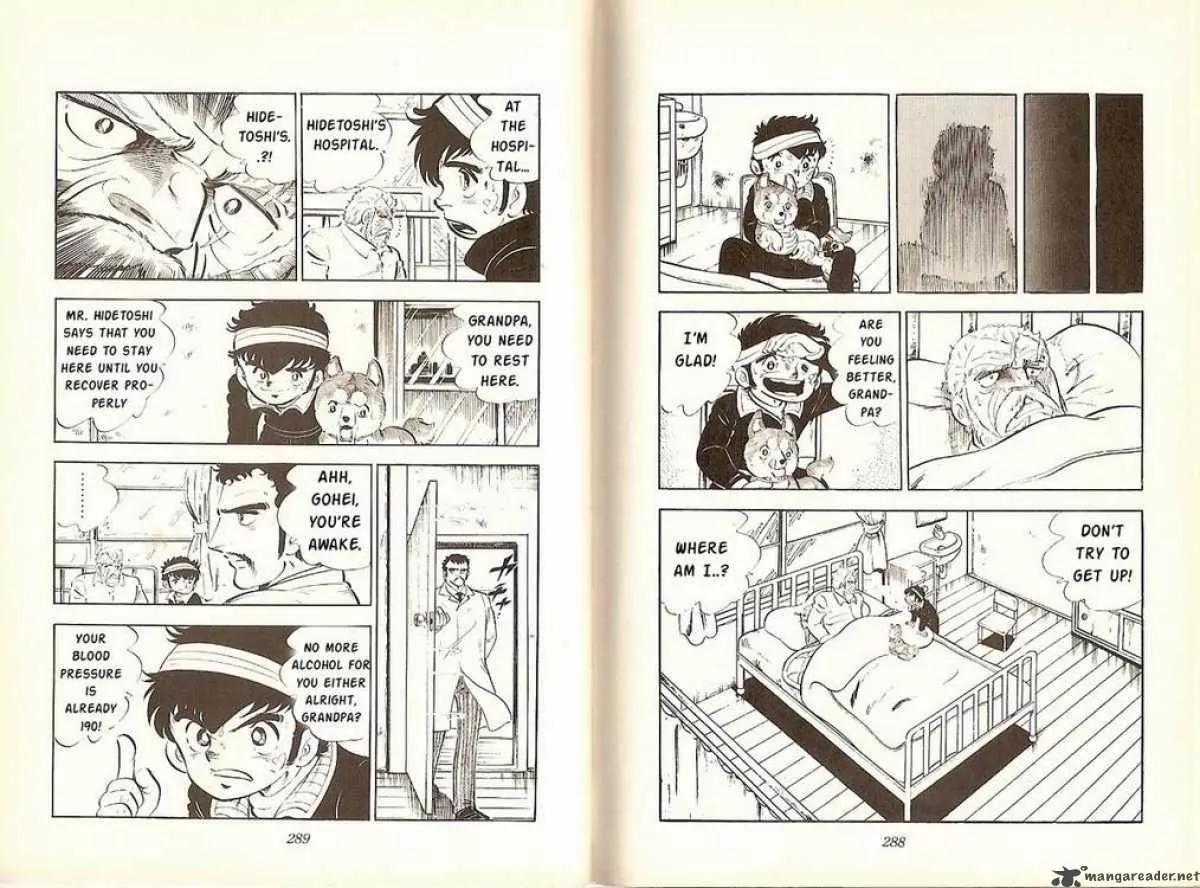 Ginga Nagareboshi Gin Chapter 2.3 page 7 - Vol.2 Chapter 3: The Bond of Two