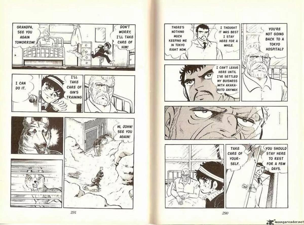 Ginga Nagareboshi Gin Chapter 2.3 page 8 - Vol.2 Chapter 3: The Bond of Two