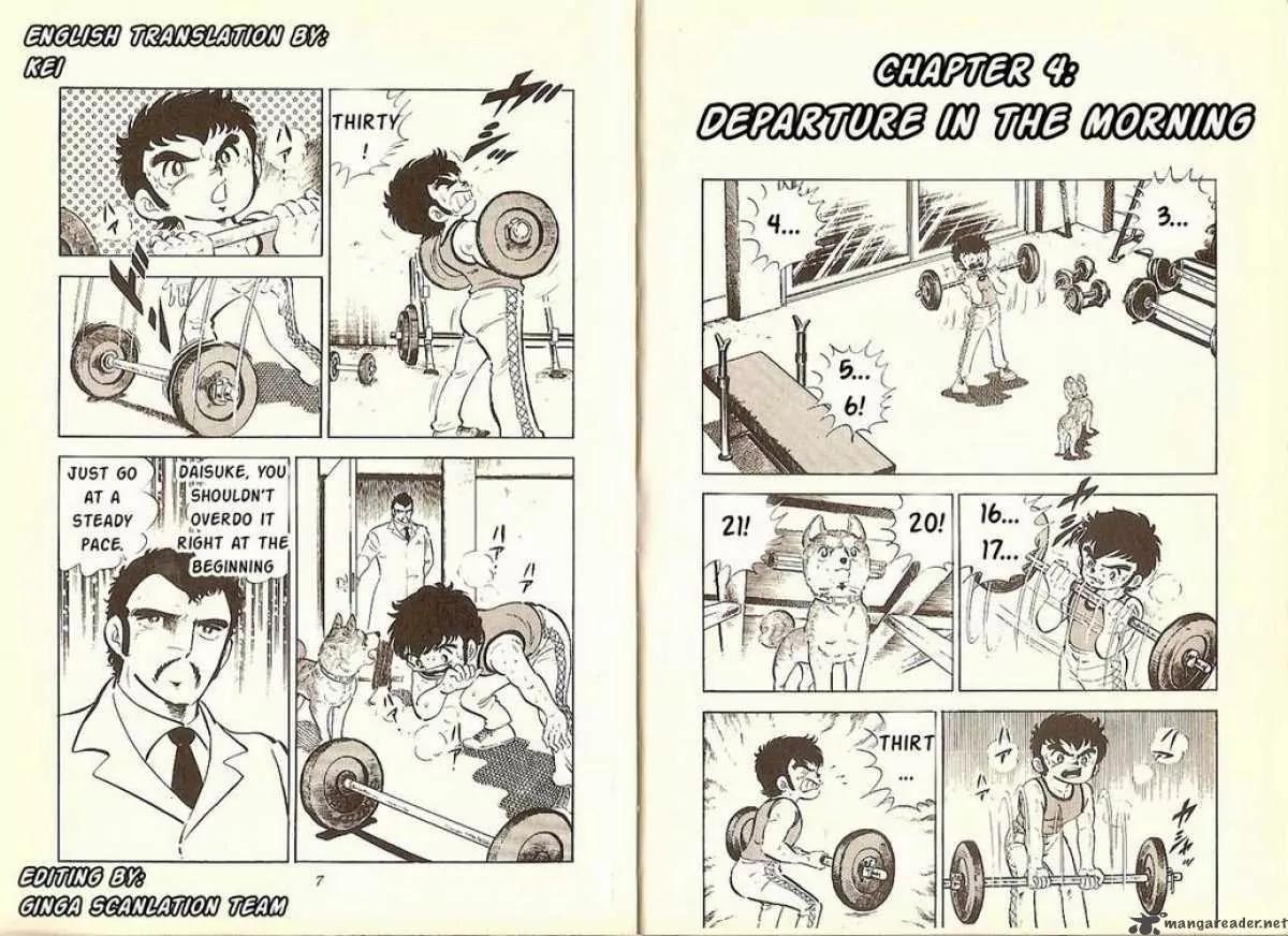 Ginga Nagareboshi Gin Chapter 2.4 page 1 - Vol.2 Chapter 4: Departure in the Morning