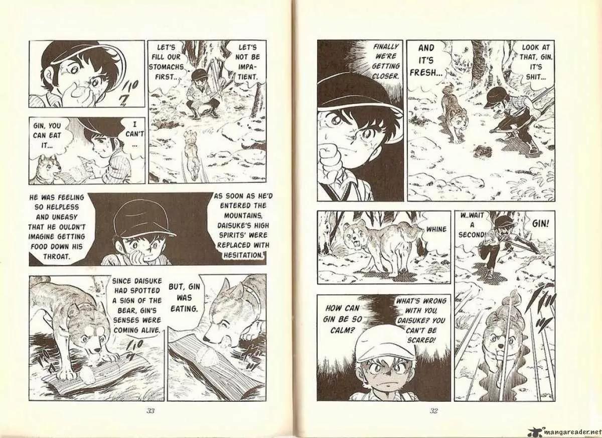 Ginga Nagareboshi Gin Chapter 2.4 page 14 - Vol.2 Chapter 4: Departure in the Morning