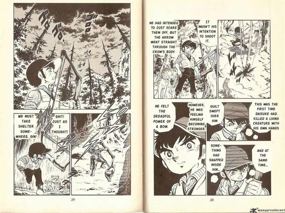 Ginga Nagareboshi Gin Chapter 2.4 page 17 - Vol.2 Chapter 4: Departure in the Morning